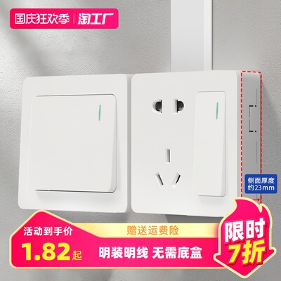 当下网购最流行的墙壁插座 颜值、功能与智能的全面升级