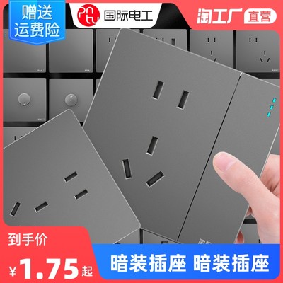 墙壁插座 网购新宠，安全与便捷并行的家居升级选择